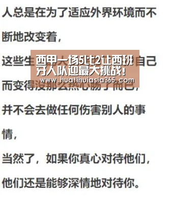 华体会登录